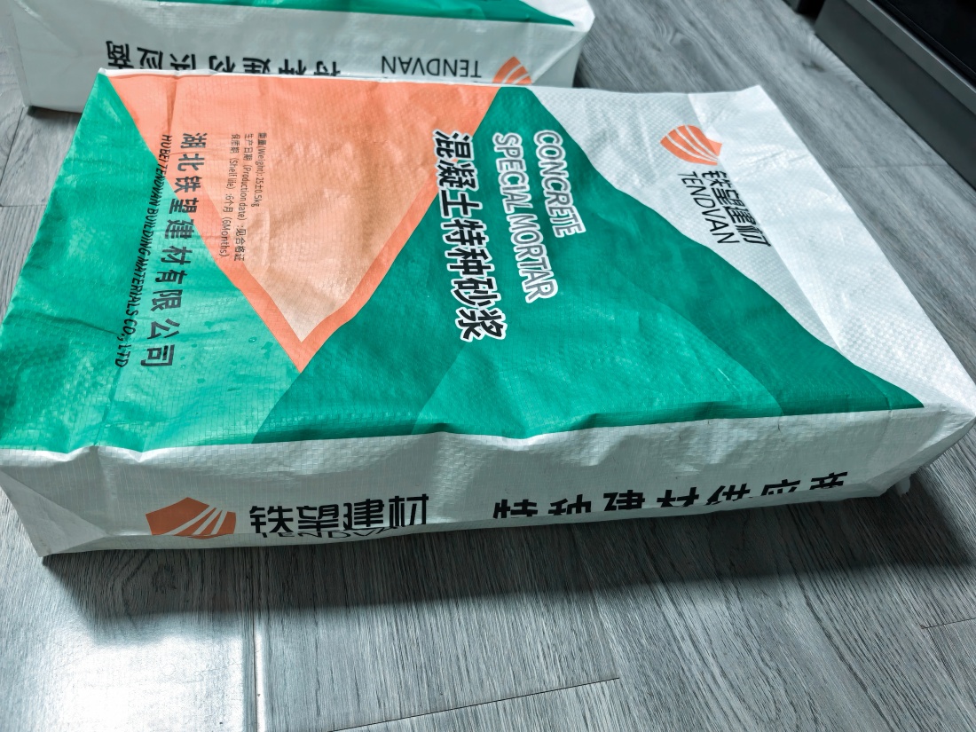 黎安镇抗裂密实剂